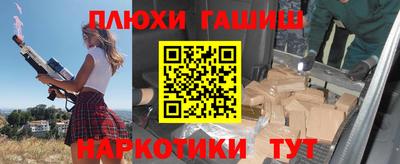 стафф Беслан