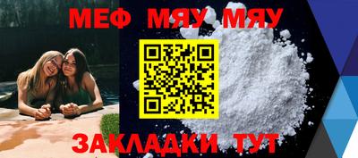 стафф Беслан