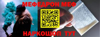 spice Волгодонск