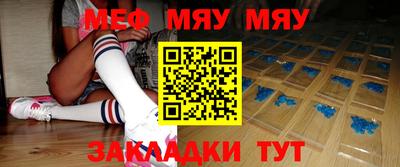 стафф Беслан