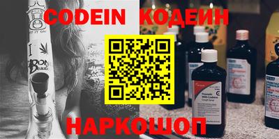 spice Волгодонск