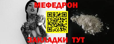 эйфоретик Волжск