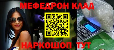 spice Волгодонск