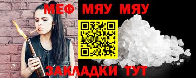 скорость mdpv Бийск