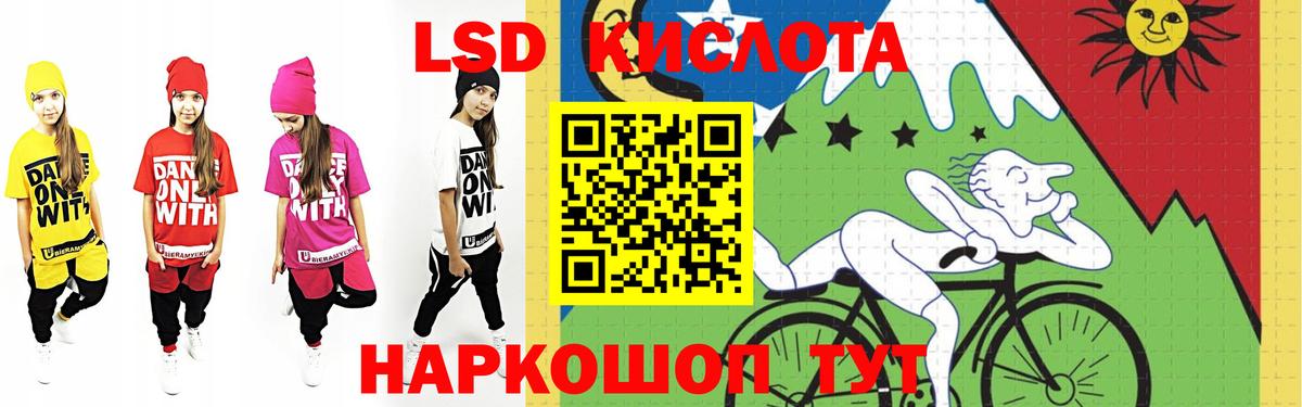 ЛСД экстази ecstasy  Добрянка  ЛСД экстази ecstasy 