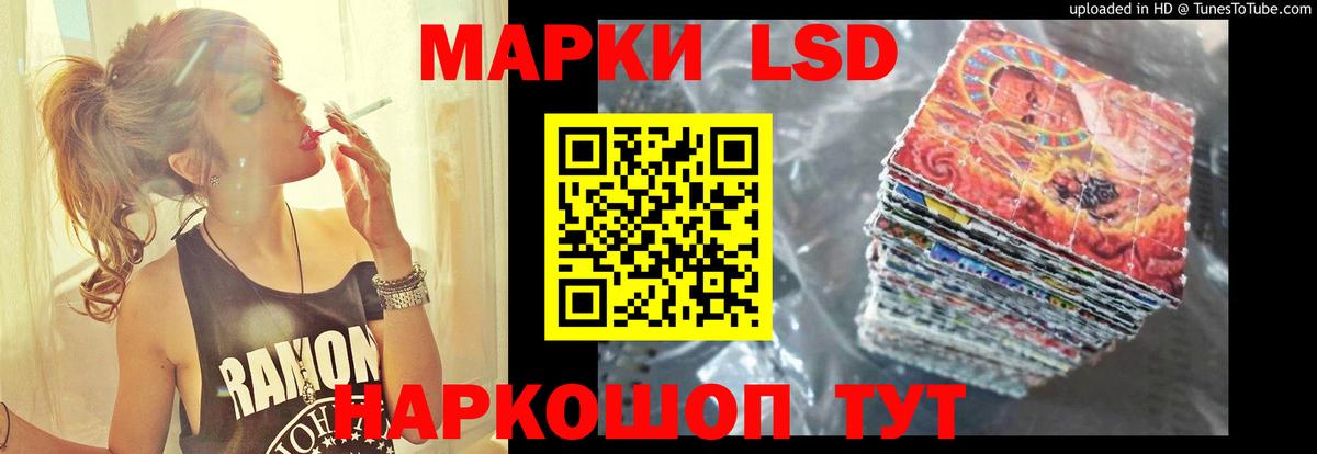 LSD-25 экстази ecstasy Добрянка