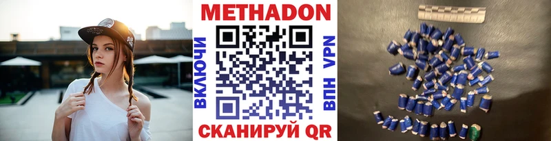 Метадон белоснежный  Добрянка 