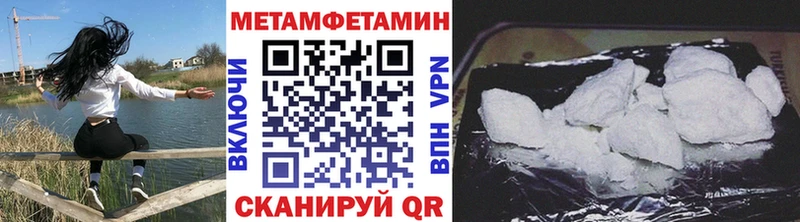 Первитин пудра  Добрянка 