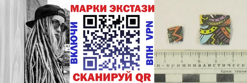 Марки NBOMe 1500мкг  Добрянка 