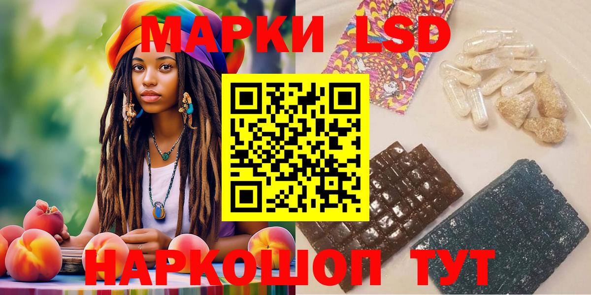 Марки NBOMe 1,8мг Добрянка