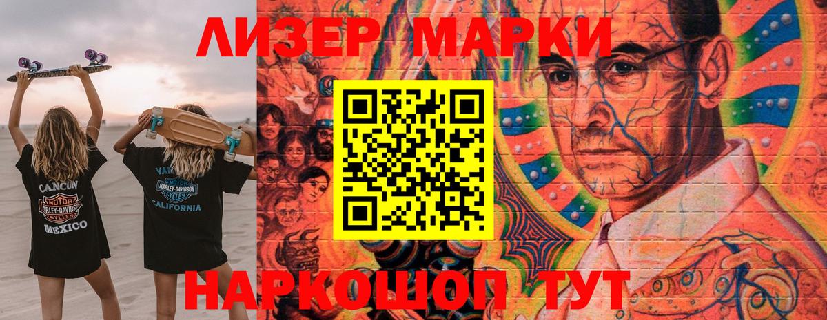 МЕТ  Добрянка  Вход с VPN  Гашиш  Меф кристаллы  Cocaine 