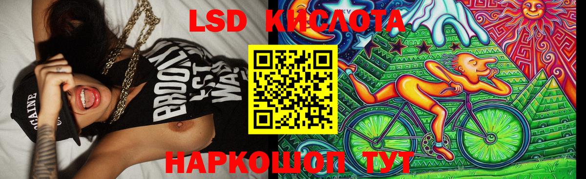 Наркотические марки  Добрянка  где купить   Марки NBOMe 1,8мг  Марки NBOMe 1,8мг 