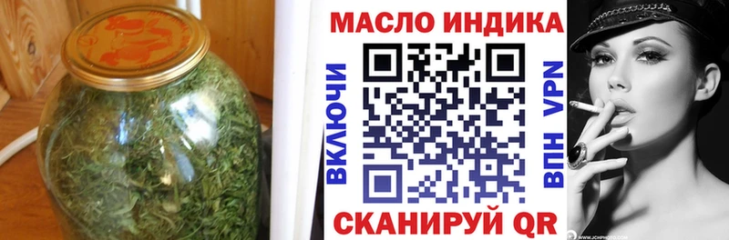 Дистиллят ТГК THC oil  Добрянка 