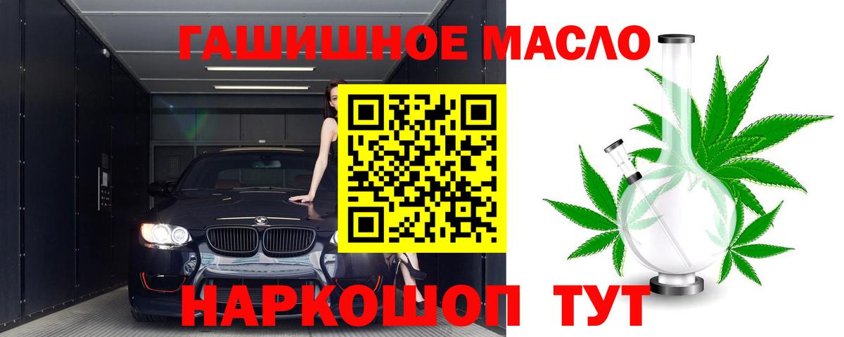 ТГК концентрат Добрянка